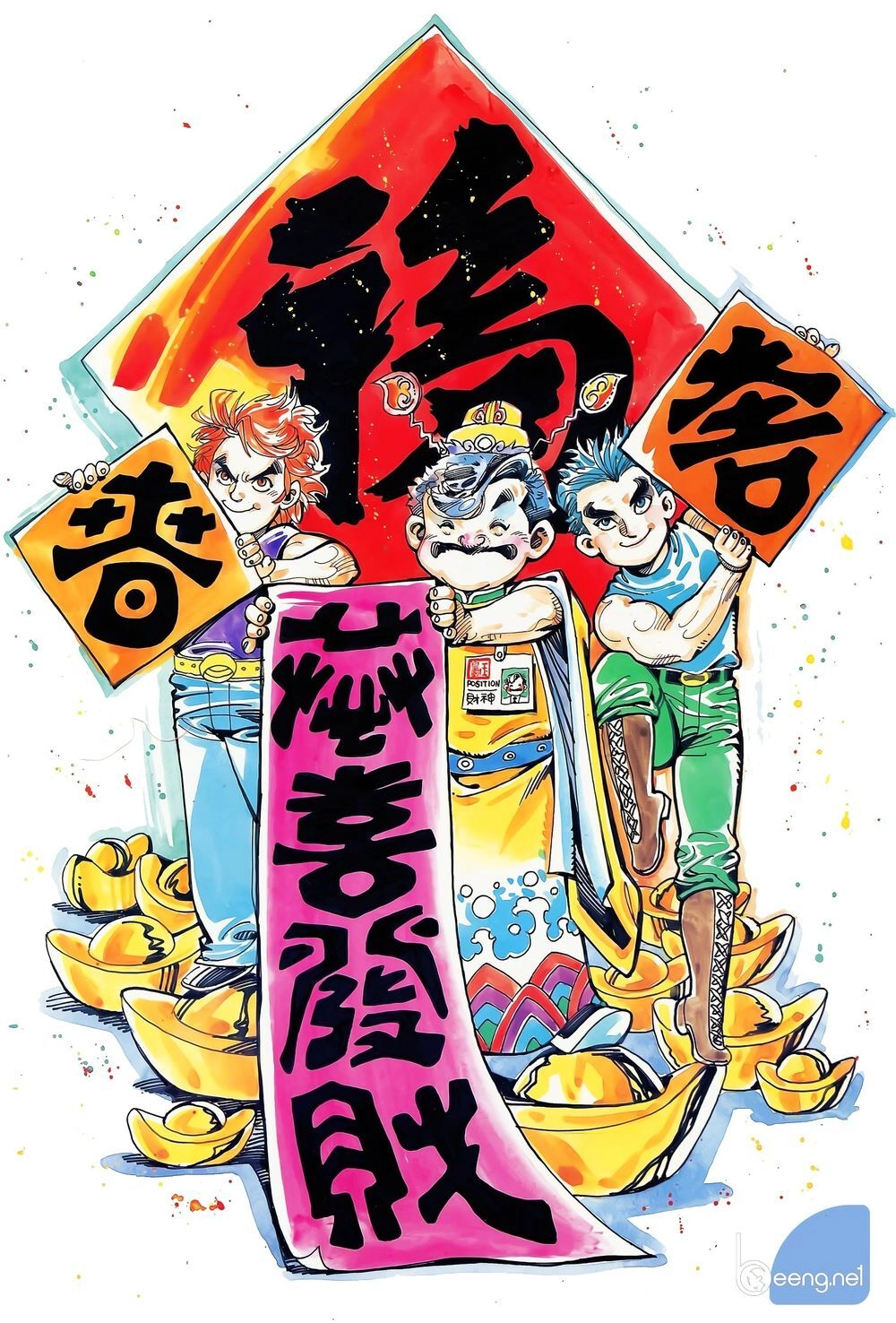 Long Hổ 5 Thế Chapter 54 - 2