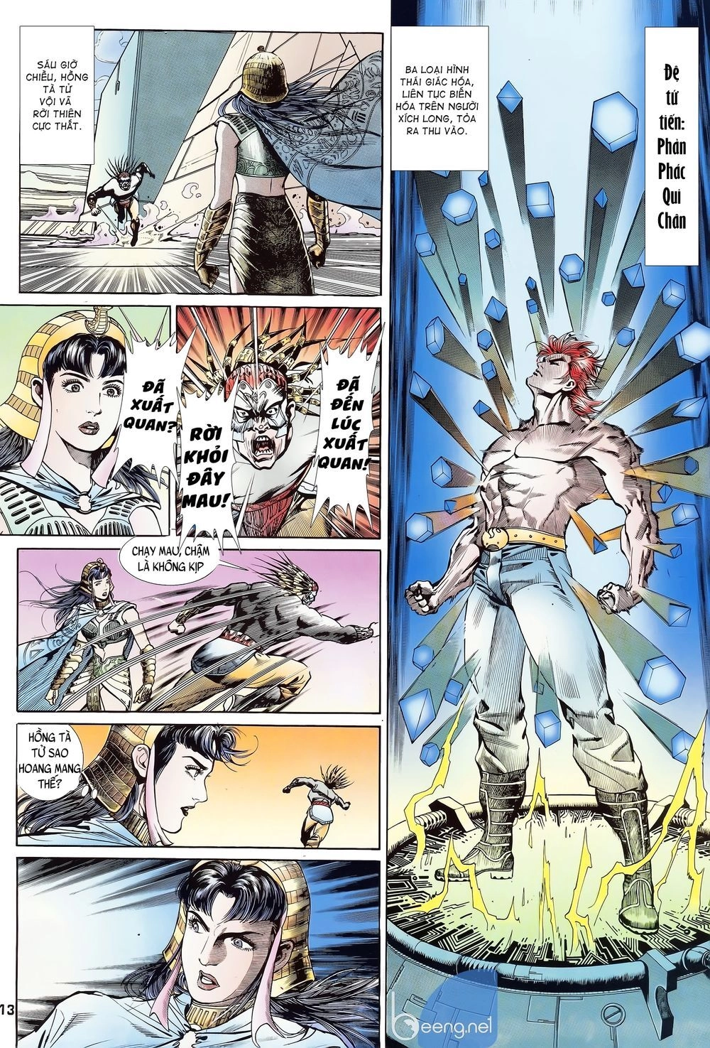 Long Hổ 5 Thế Chapter 54 - 13