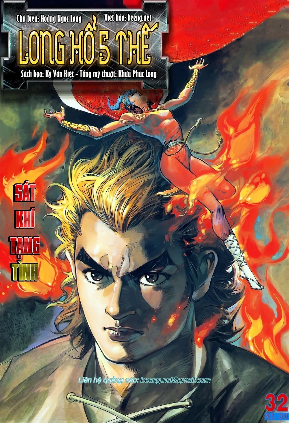 Long Hổ 5 Thế Chapter 62 - 1