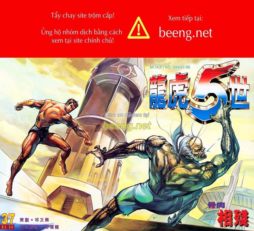 Long Hổ 5 Thế Chapter 72 - 1