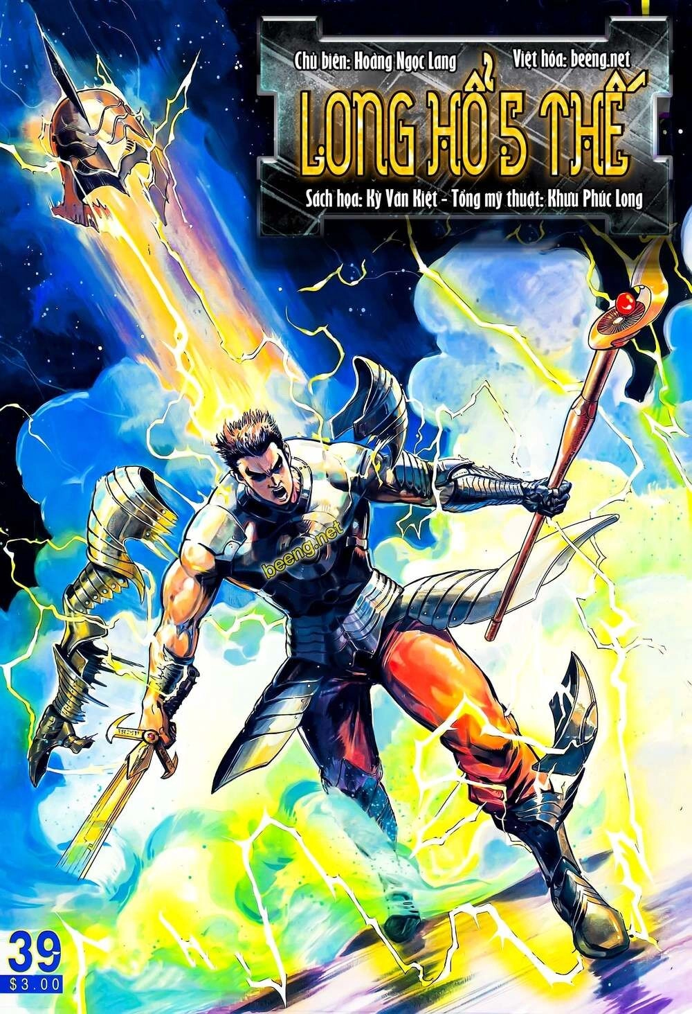 Long Hổ 5 Thế Chapter 76 - 1