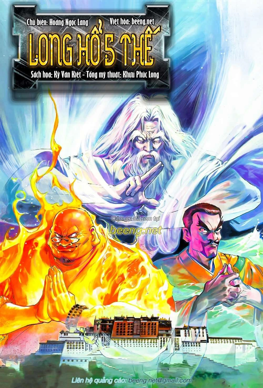 Long Hổ 5 Thế Chapter 86 - 1