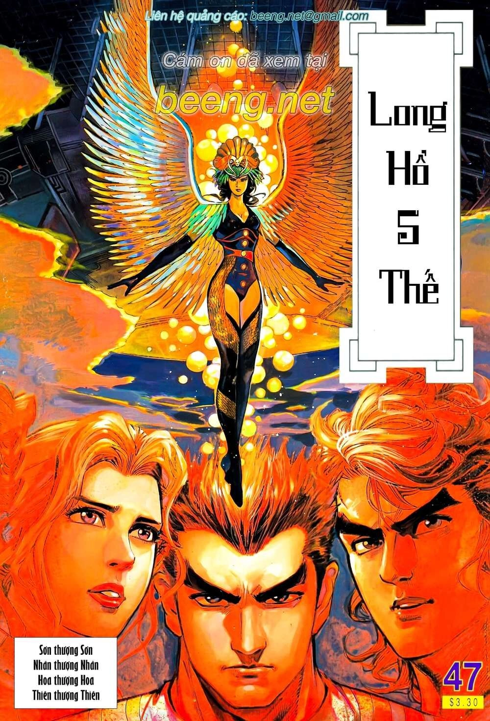 Long Hổ 5 Thế Chapter 92 - 1