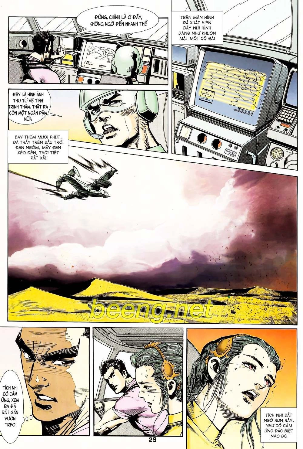 Long Hổ 5 Thế Chapter 103 - 14