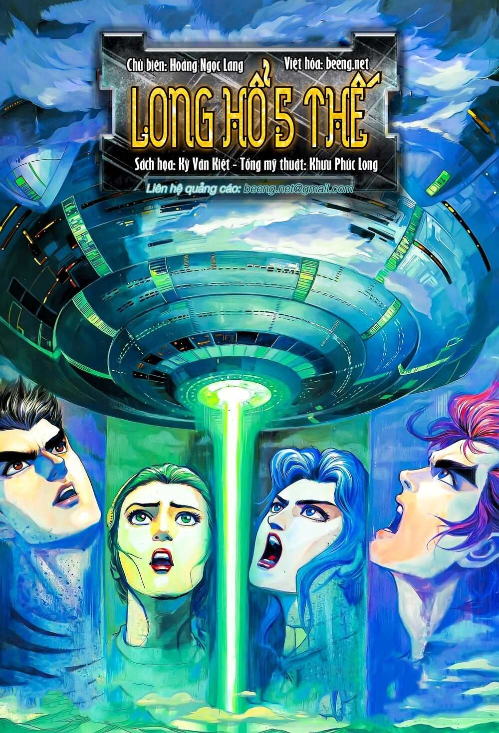 Long Hổ 5 Thế Chapter 112 - 1