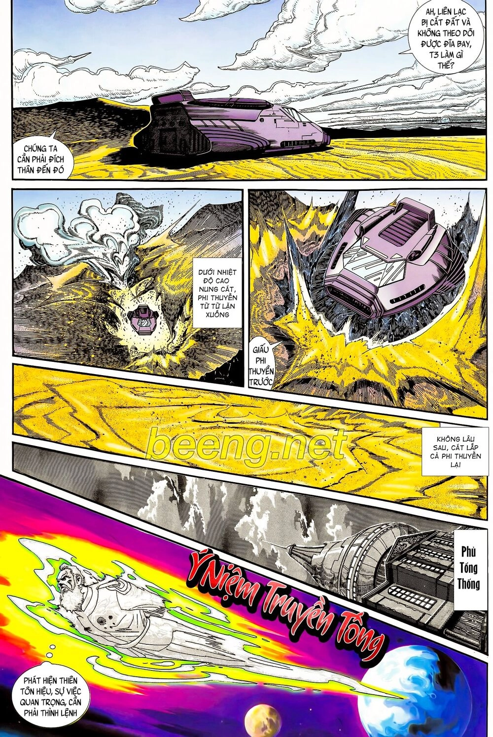 Long Hổ 5 Thế Chapter 113 - 12