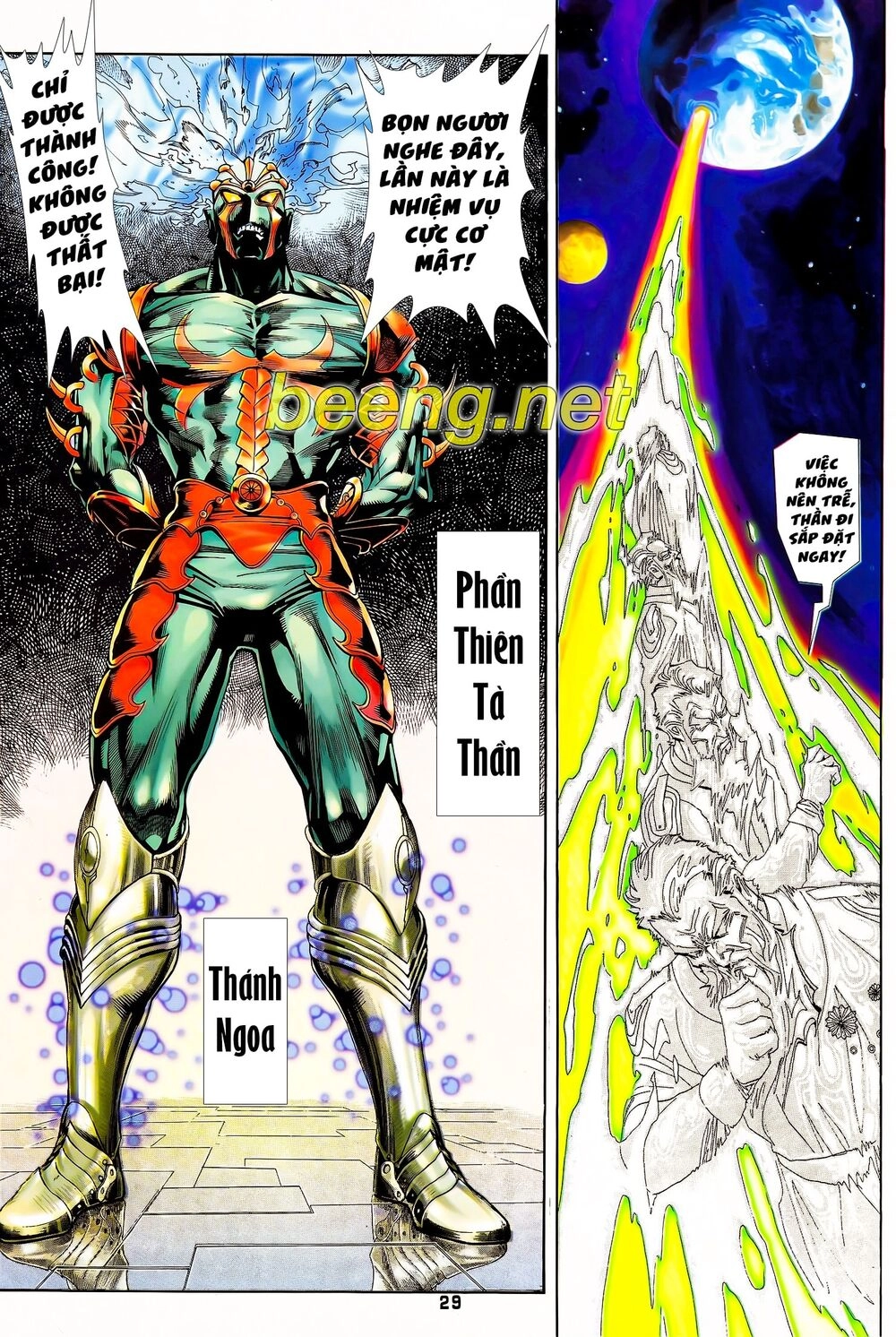 Long Hổ 5 Thế Chapter 113 - 14