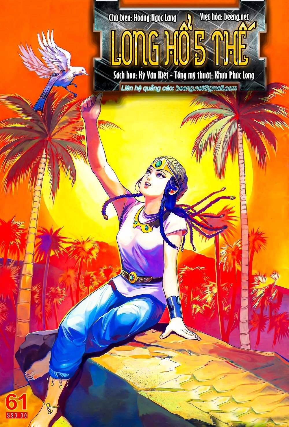 Long Hổ 5 Thế Chapter 120 - 1