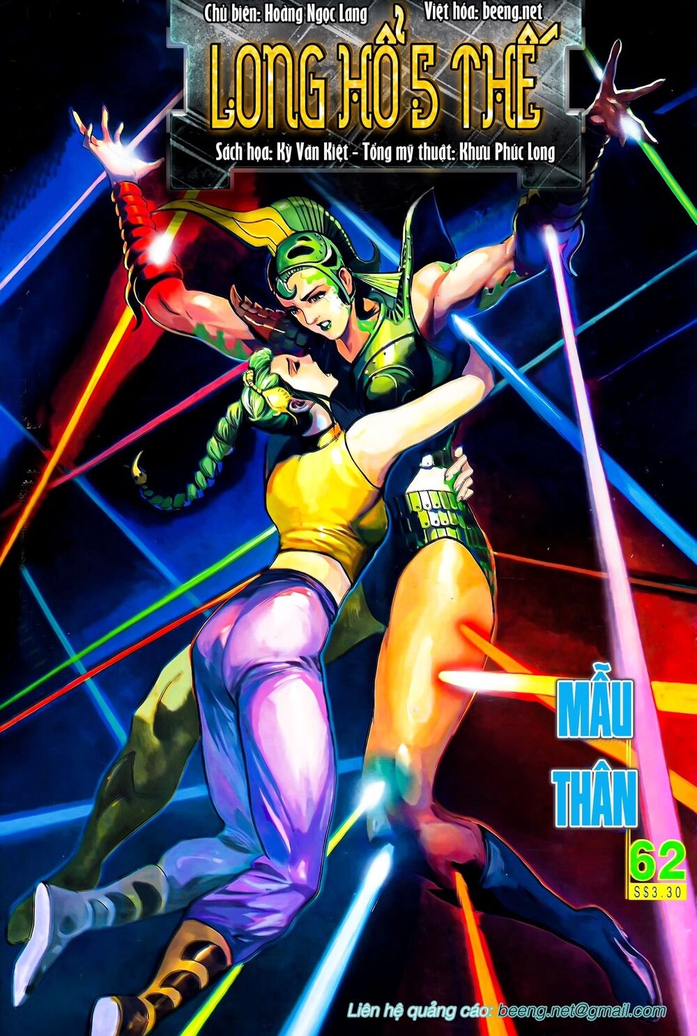 Long Hổ 5 Thế Chapter 122 - 1