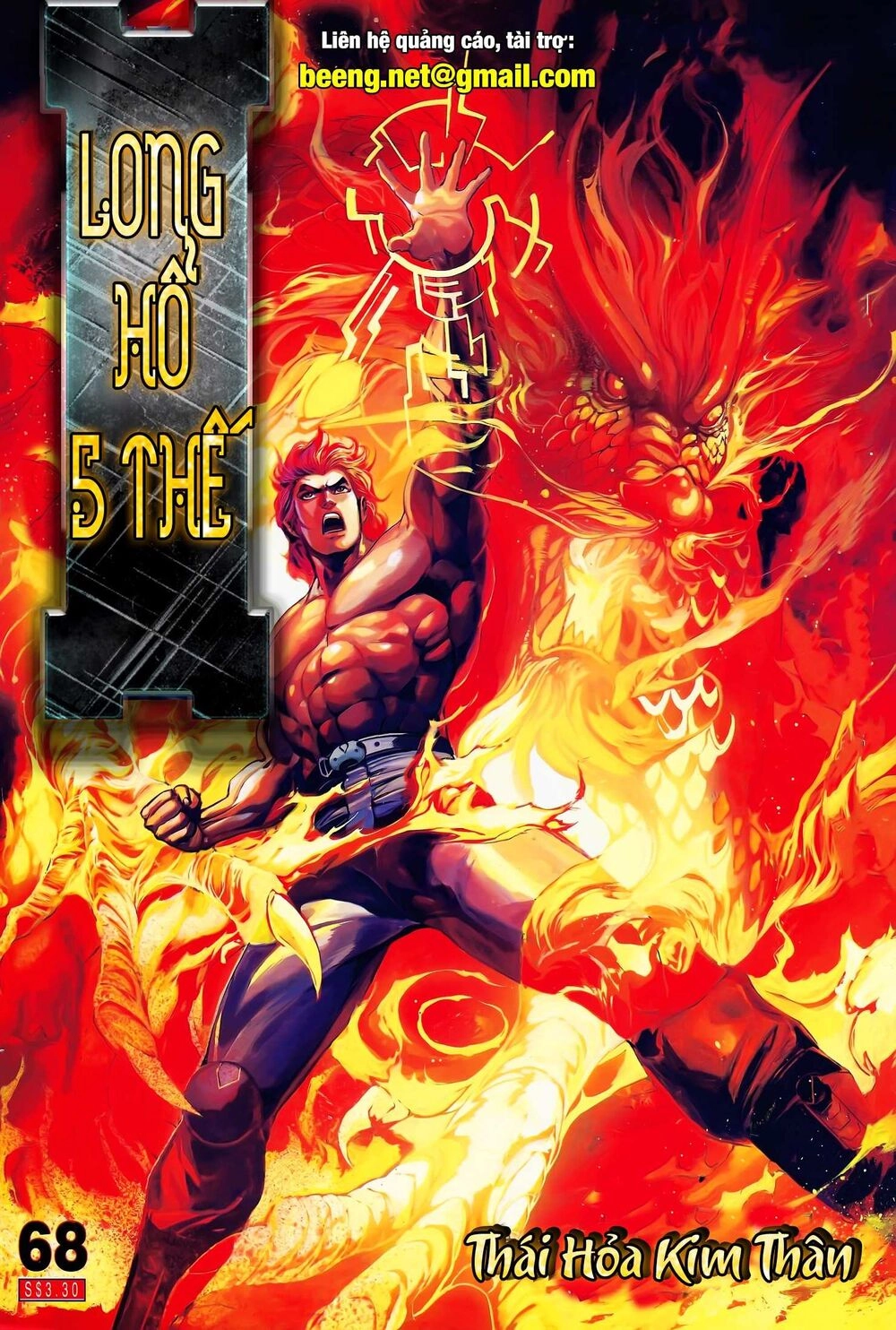 Long Hổ 5 Thế Chapter 134 - 1