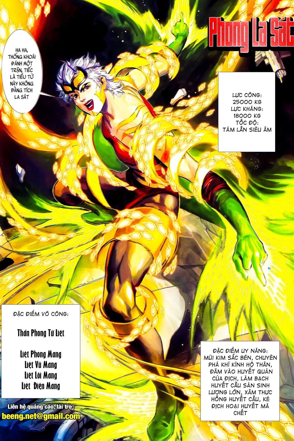 Long Hổ 5 Thế Chapter 137 - 1