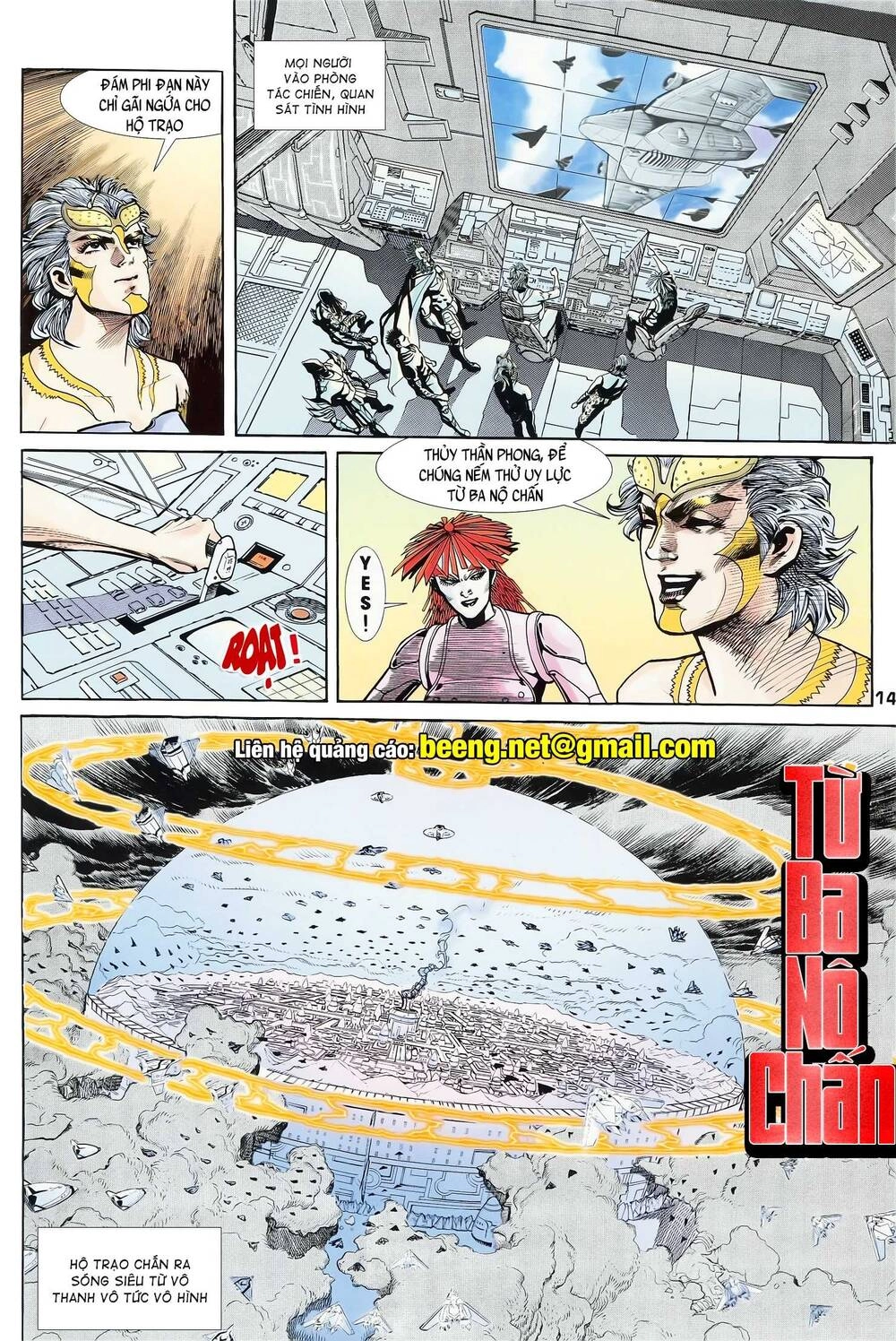 Long Hổ 5 Thế Chapter 140 - 14