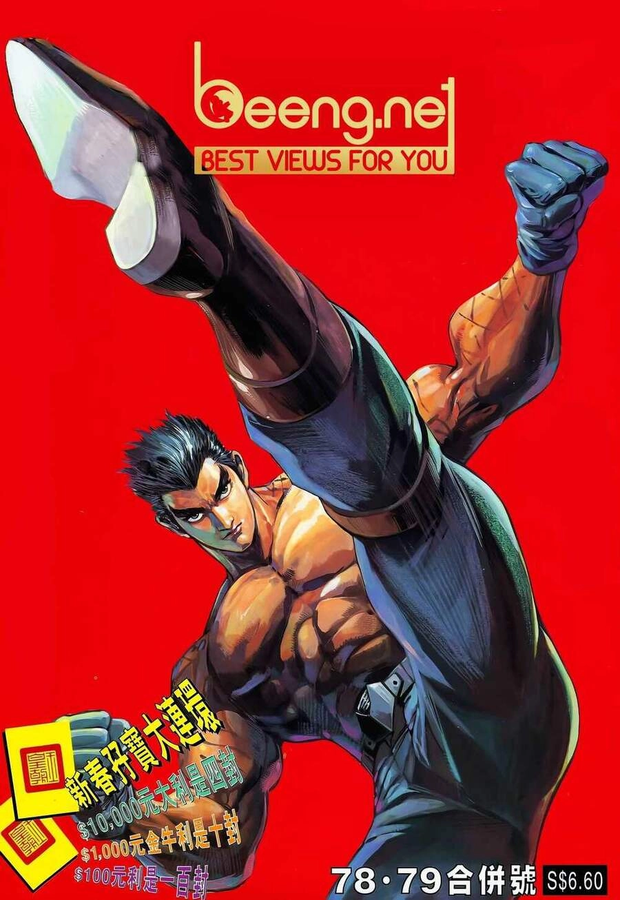 Long Hổ 5 Thế Chapter 154 - 1