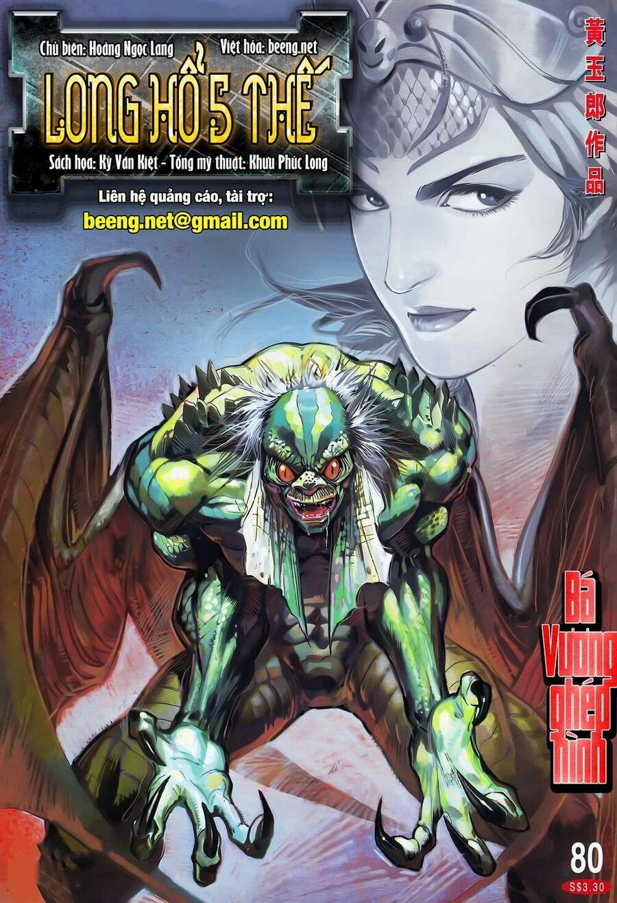 Long Hổ 5 Thế Chapter 158 - 1