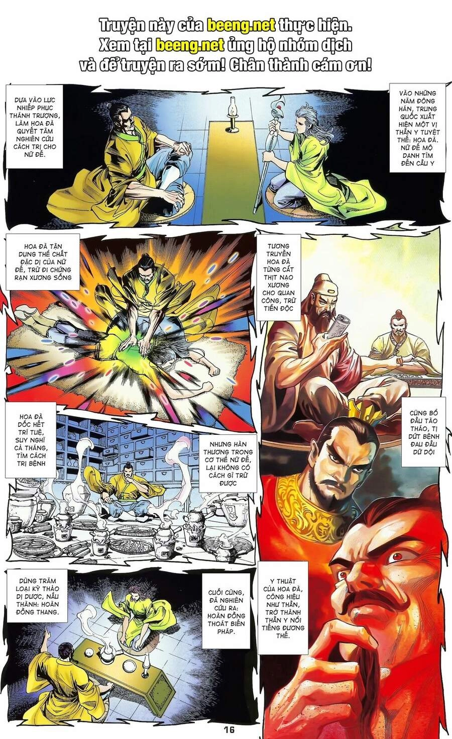 Long Hổ 5 Thế Chapter 163 - 1