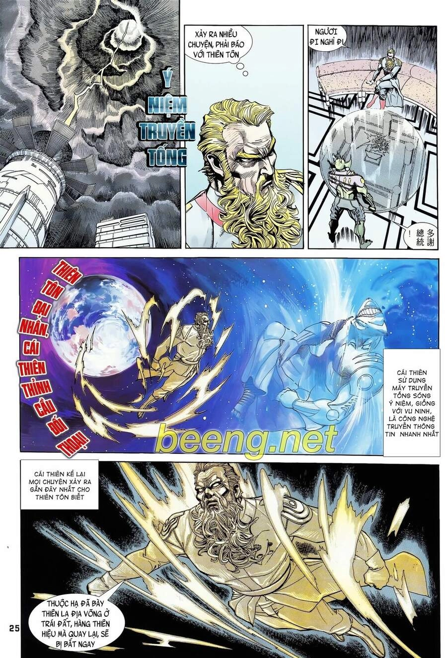 Long Hổ 5 Thế Chapter 174 - 10