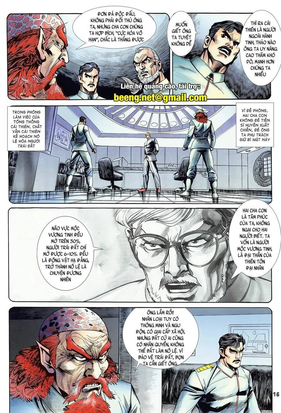 Long Hổ 5 Thế Chapter 178 - 1