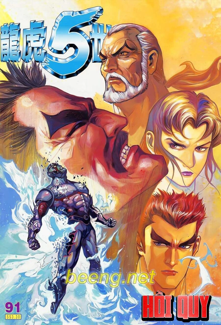 Long Hổ 5 Thế Chapter 179 - 1