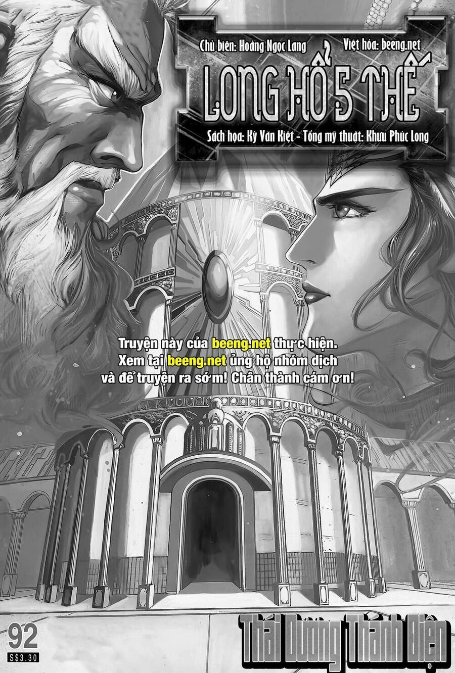 Long Hổ 5 Thế Chapter 180 - 17