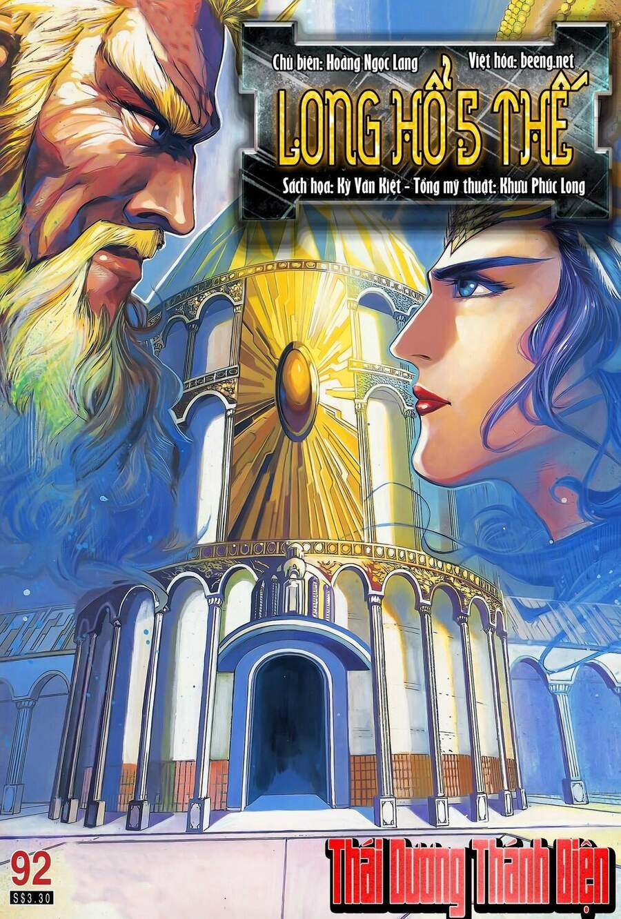 Long Hổ 5 Thế Chapter 181 - 1