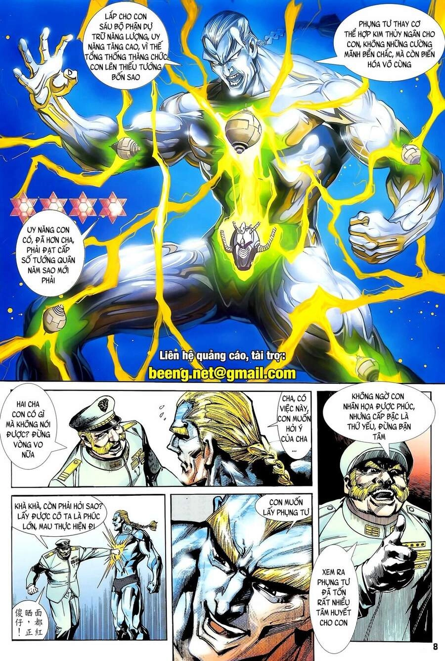 Long Hổ 5 Thế Chapter 181 - 7