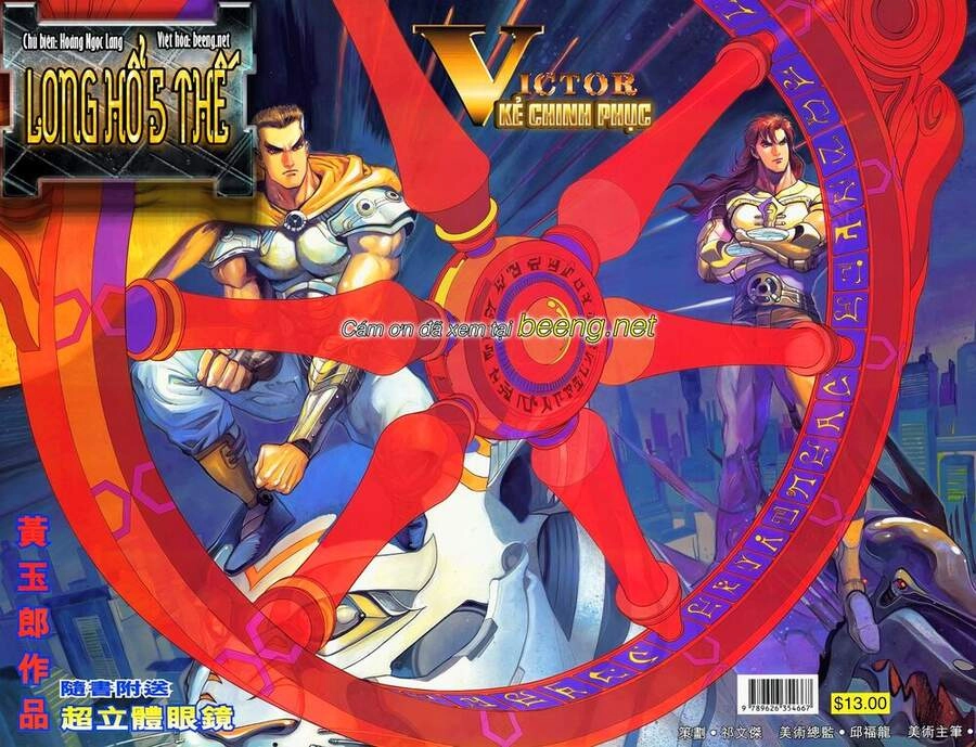 Long Hổ 5 Thế Chapter 199 - 1