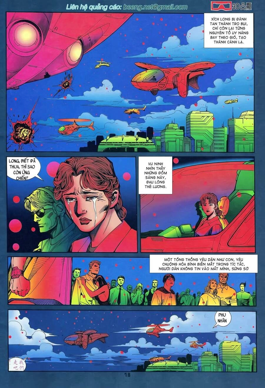 Long Hổ 5 Thế Chapter 202 - 1