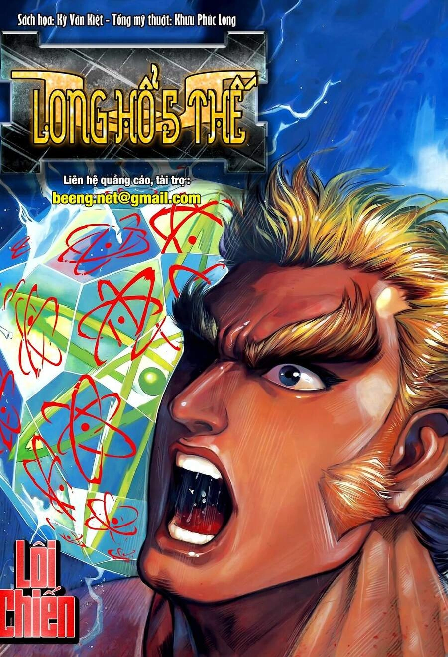 Long Hổ 5 Thế Chapter 203 - 1