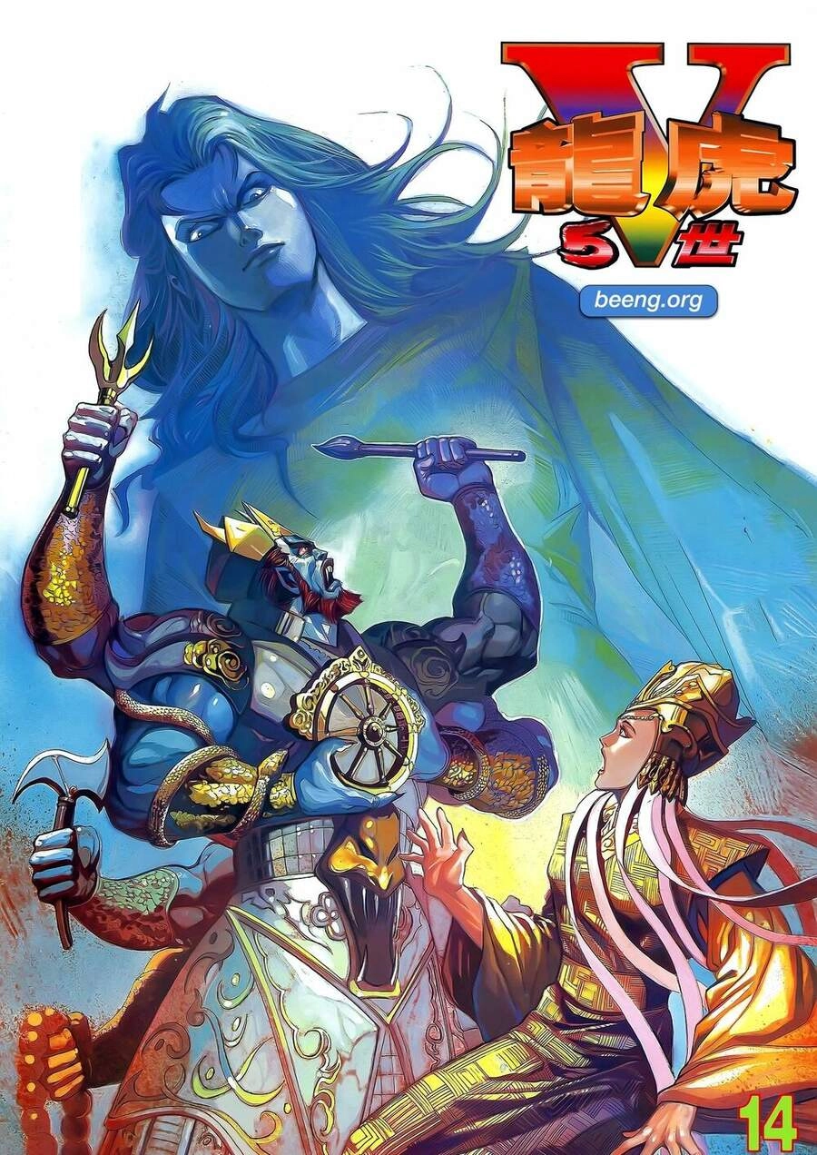 Long Hổ 5 Thế Chapter 225 - 1