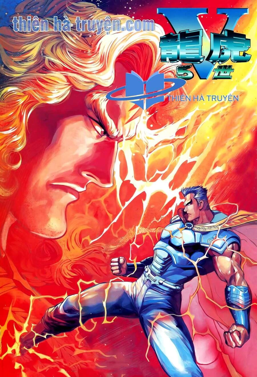 Long Hổ 5 Thế Chapter 252 - 1