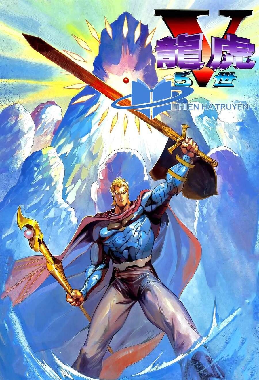 Long Hổ 5 Thế Chapter 264 - 1