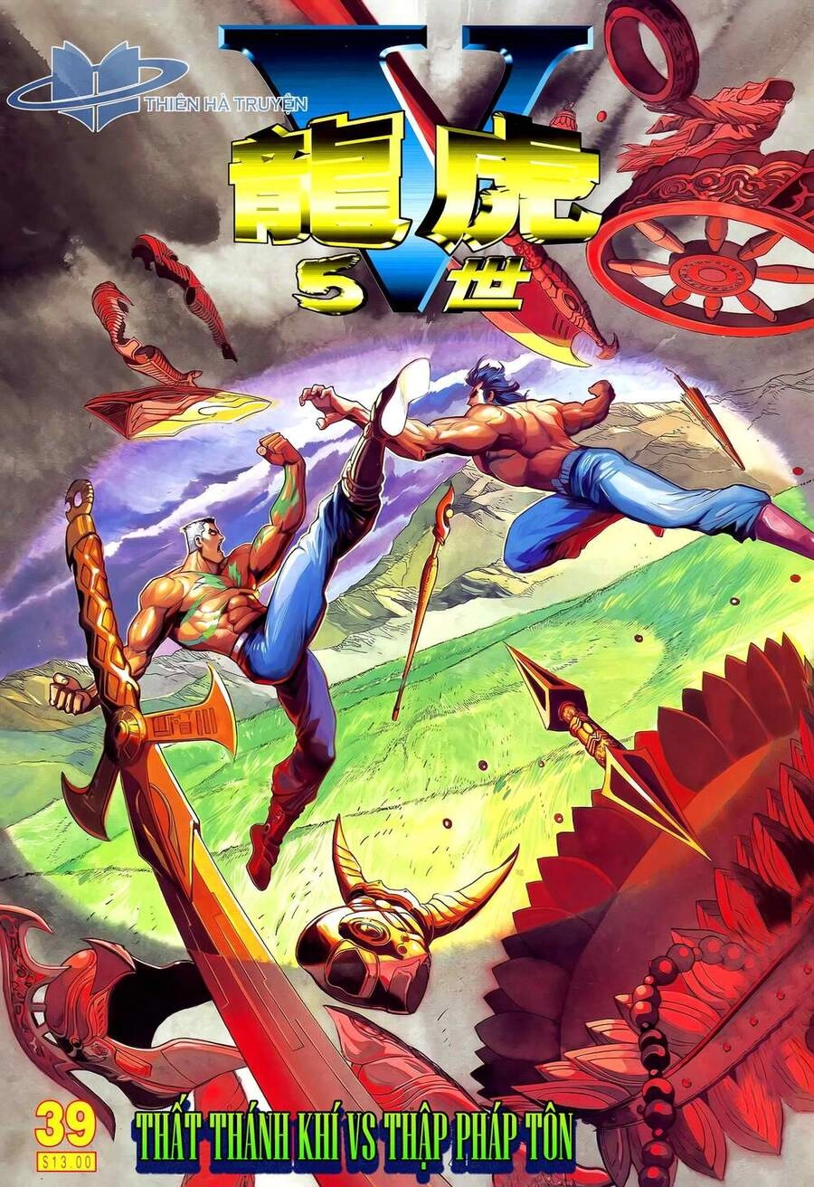 Long Hổ 5 Thế Chapter 274 - 1