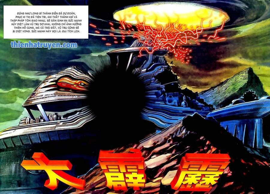 Long Hổ 5 Thế Chapter 275 - 14