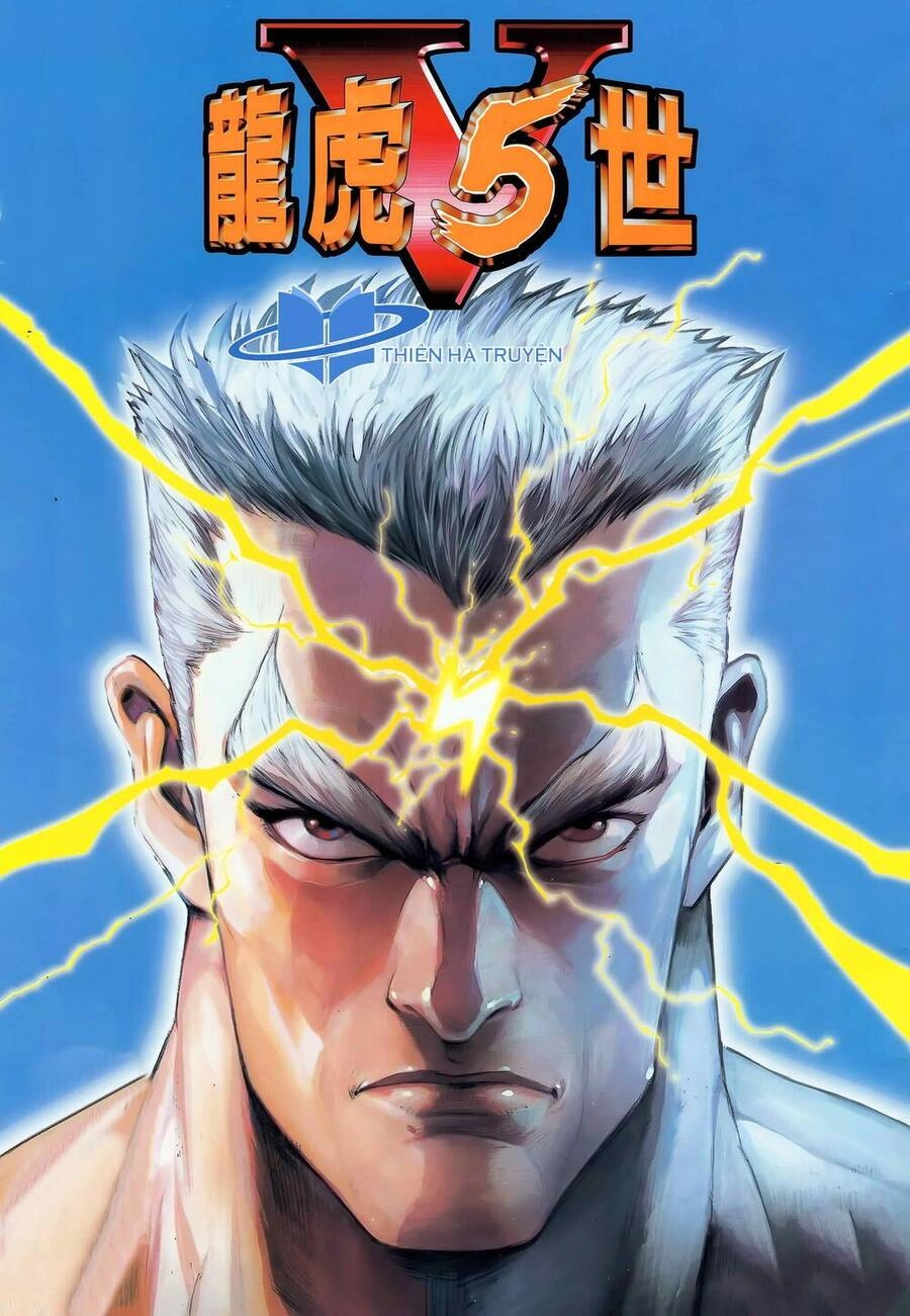 Long Hổ 5 Thế Chapter 294 - 1