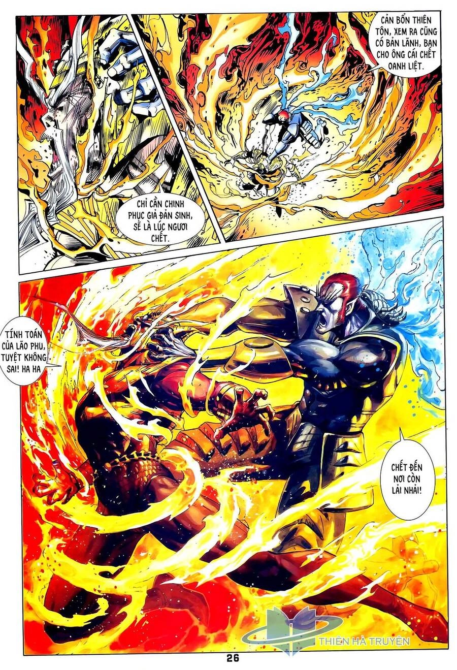 Long Hổ 5 Thế Chapter 295 - 12