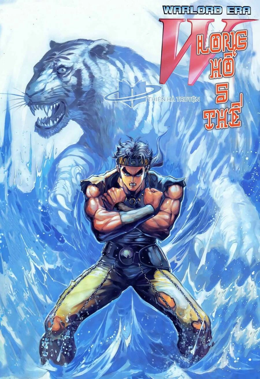 Long Hổ 5 Thế Chapter 296 - 1