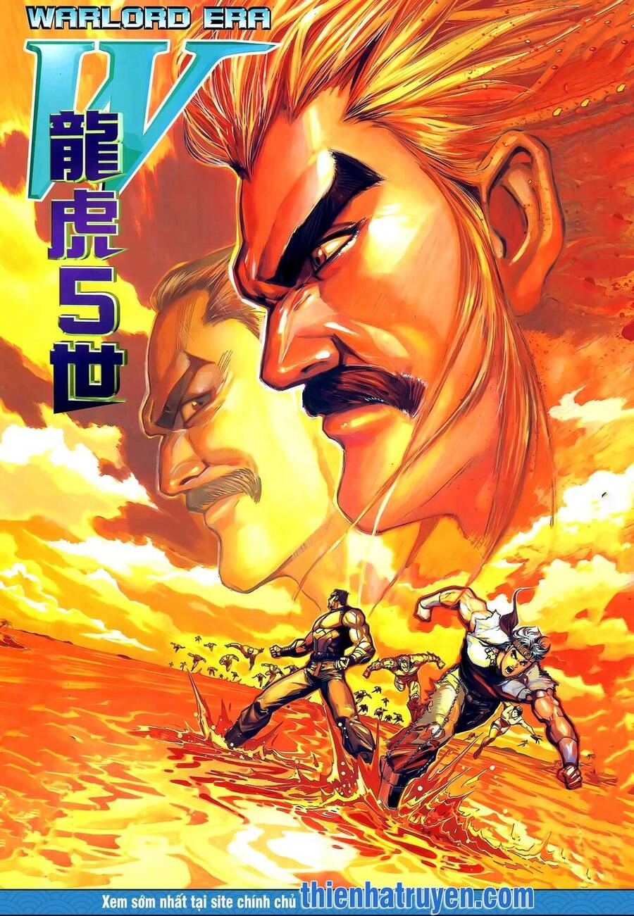 Long Hổ 5 Thế Chapter 300 - 1