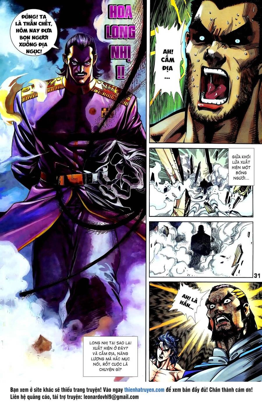 Long Hổ 5 Thế Chapter 309 - 12