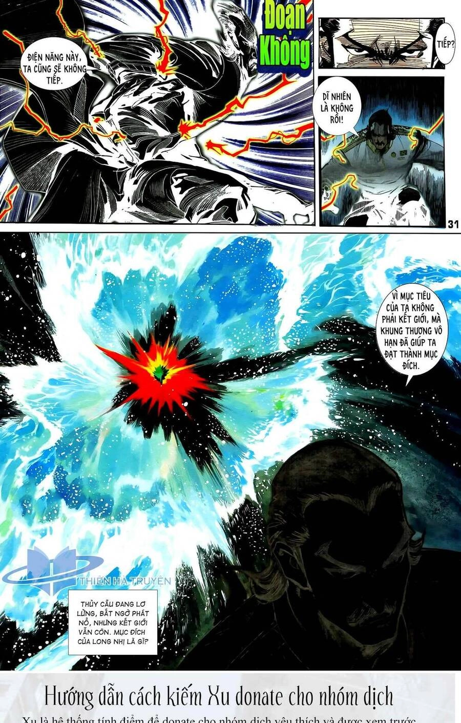 Long Hổ 5 Thế Chapter 311 - 16