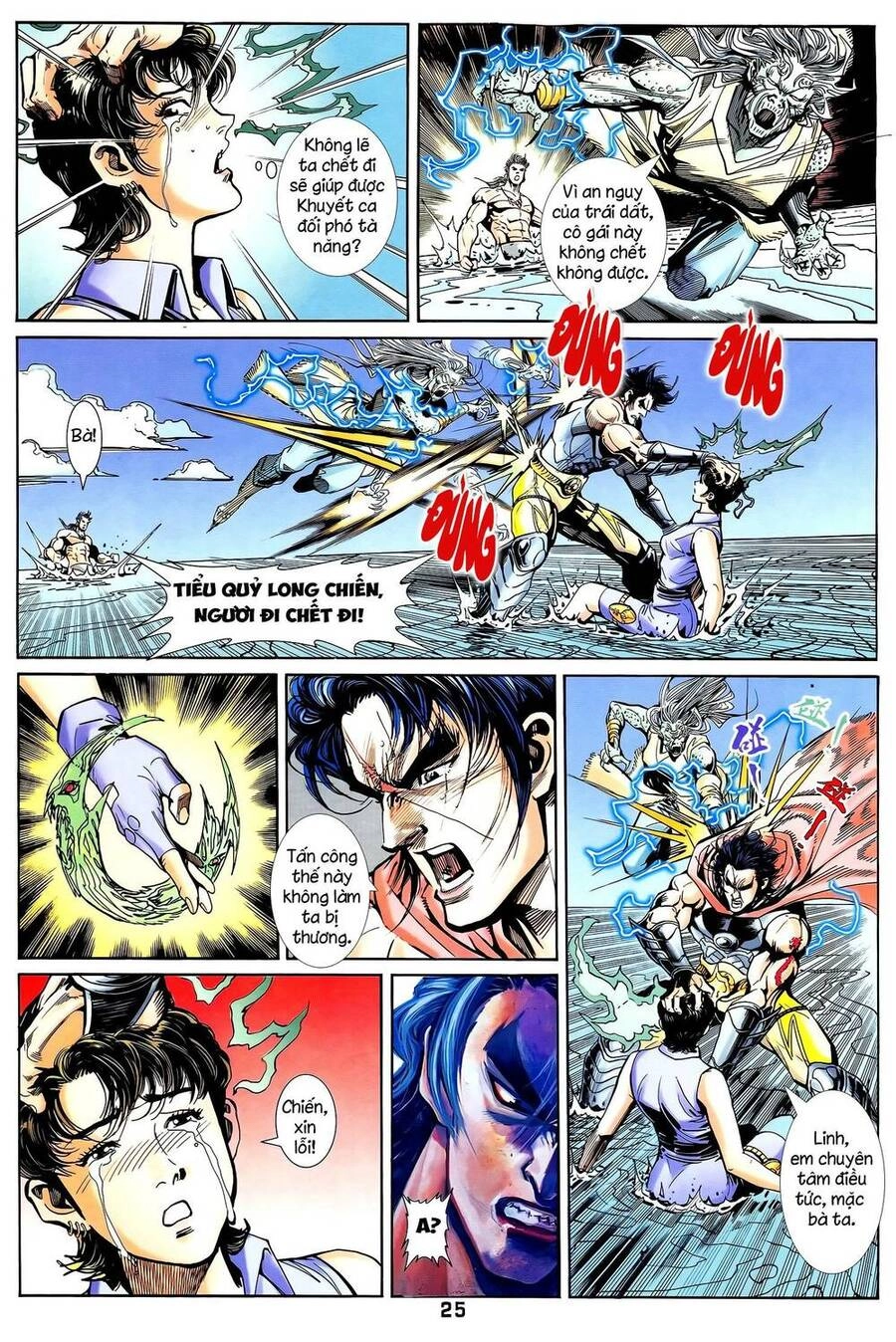 Long Hổ 5 Thế Chapter 327 - 10