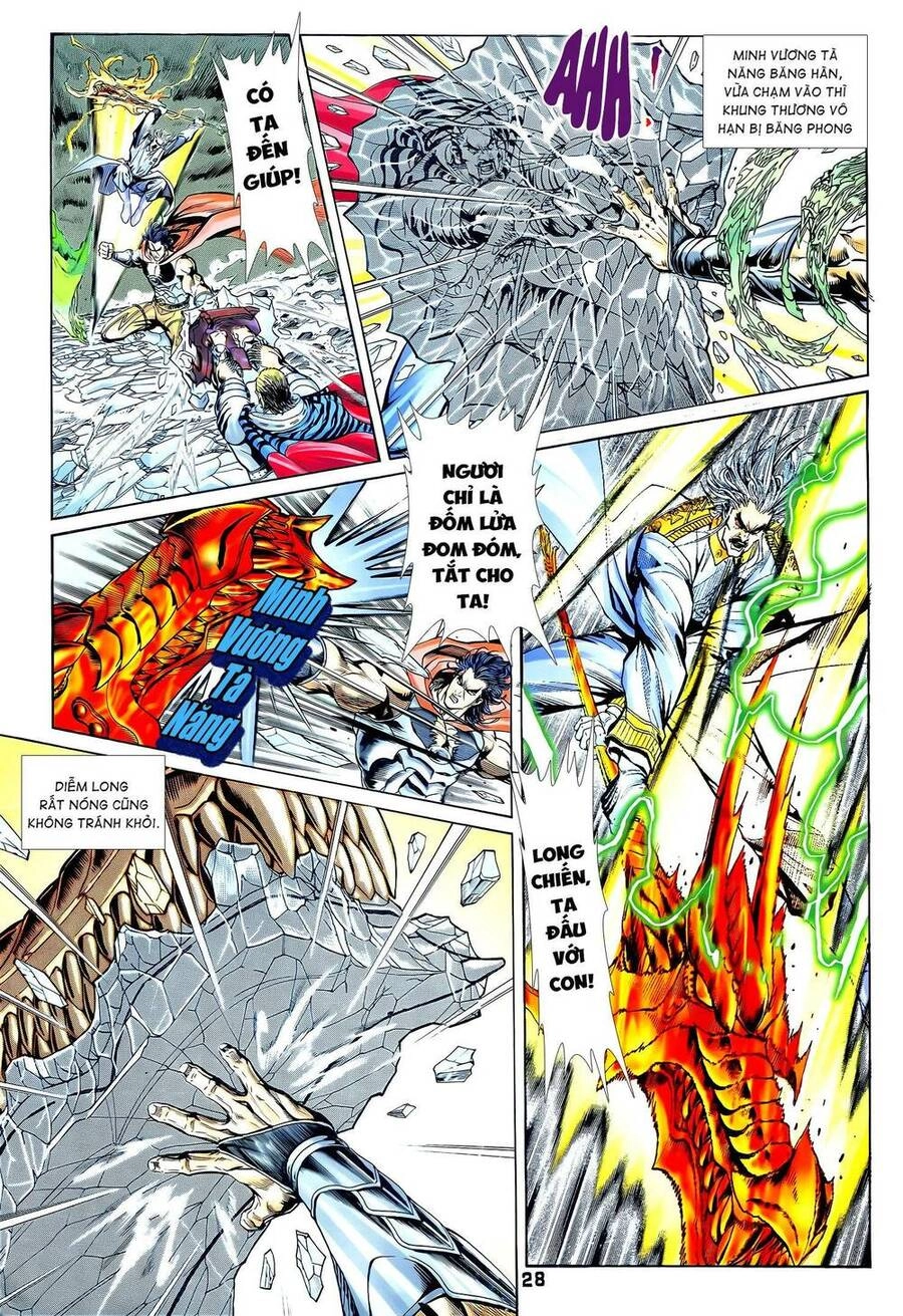 Long Hổ 5 Thế Chapter 331 - 13