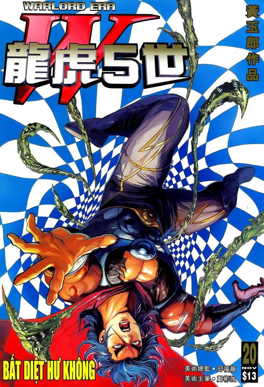 Long Hổ 5 Thế Chapter 332 - 1