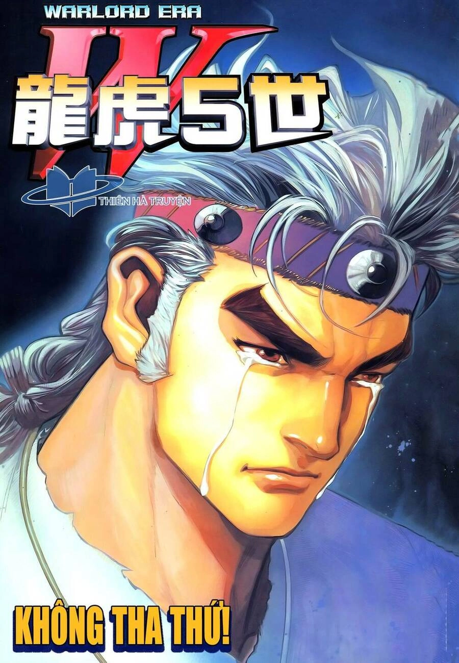 Long Hổ 5 Thế Chapter 336 - 1