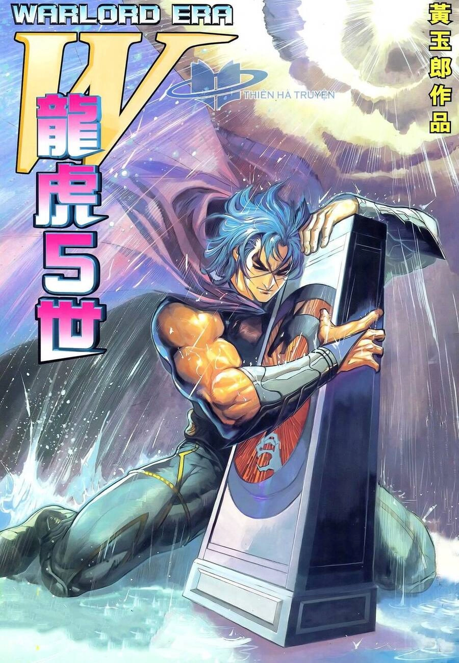 Long Hổ 5 Thế Chapter 338 - 1