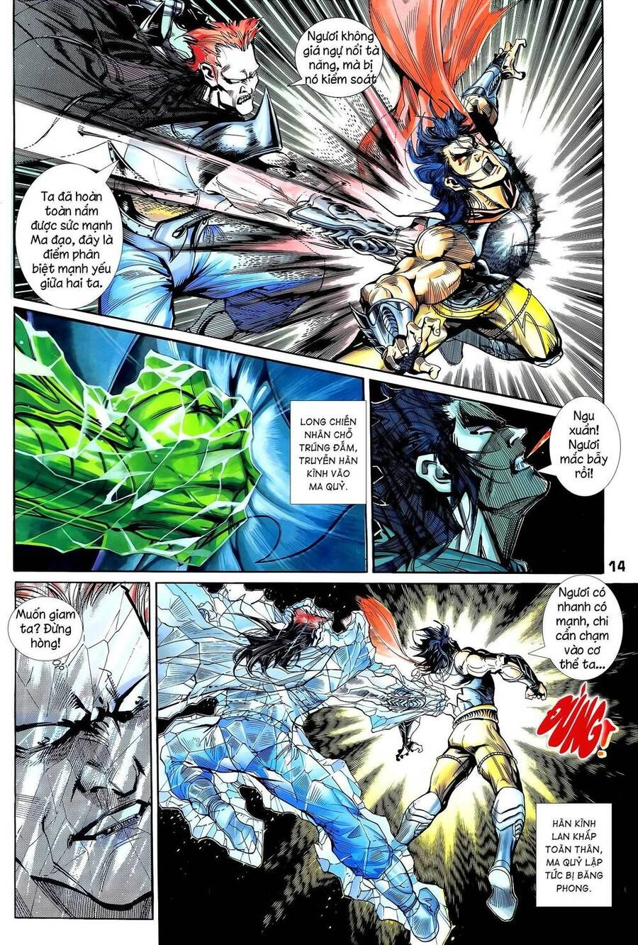 Long Hổ 5 Thế Chapter 338 - 14