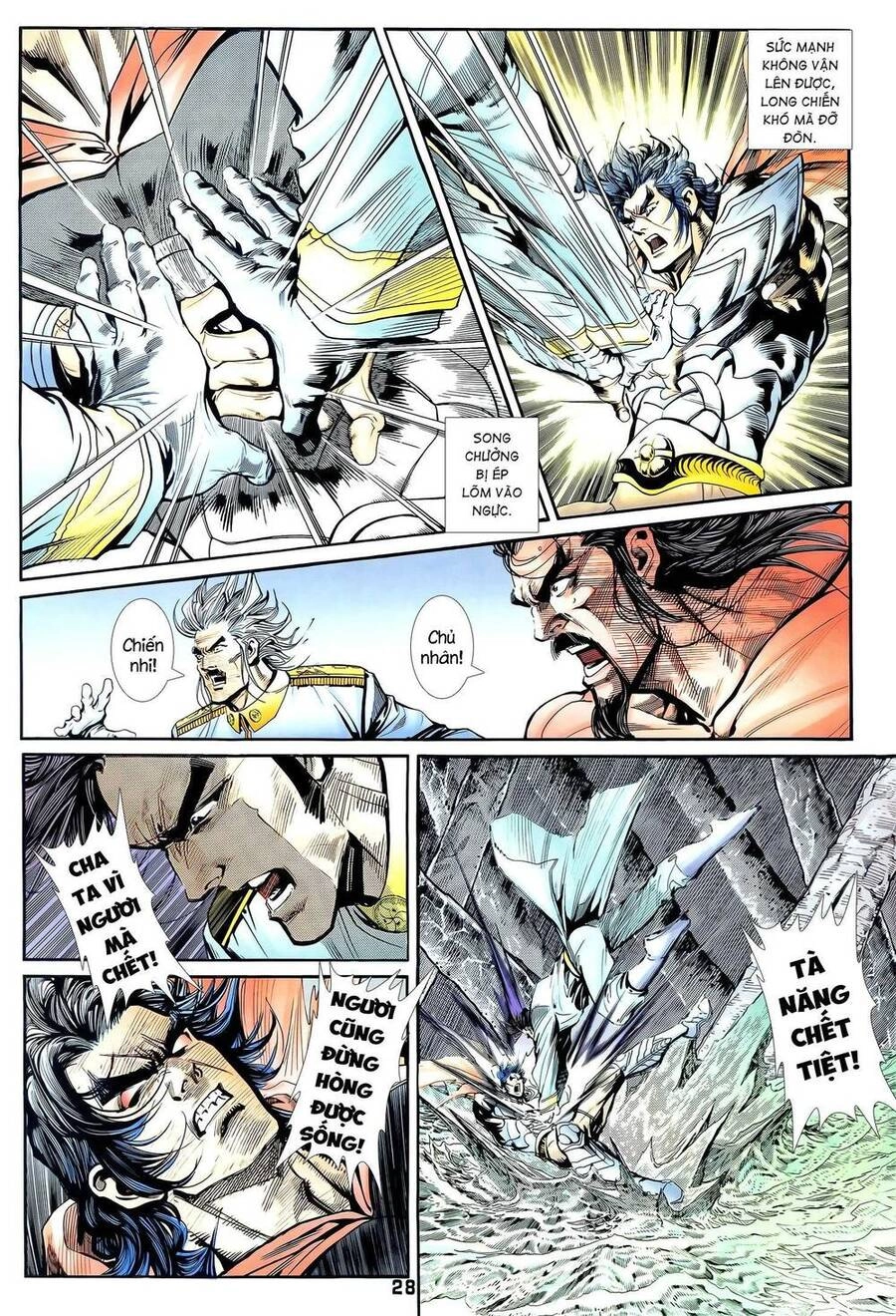 Long Hổ 5 Thế Chapter 345 - 13