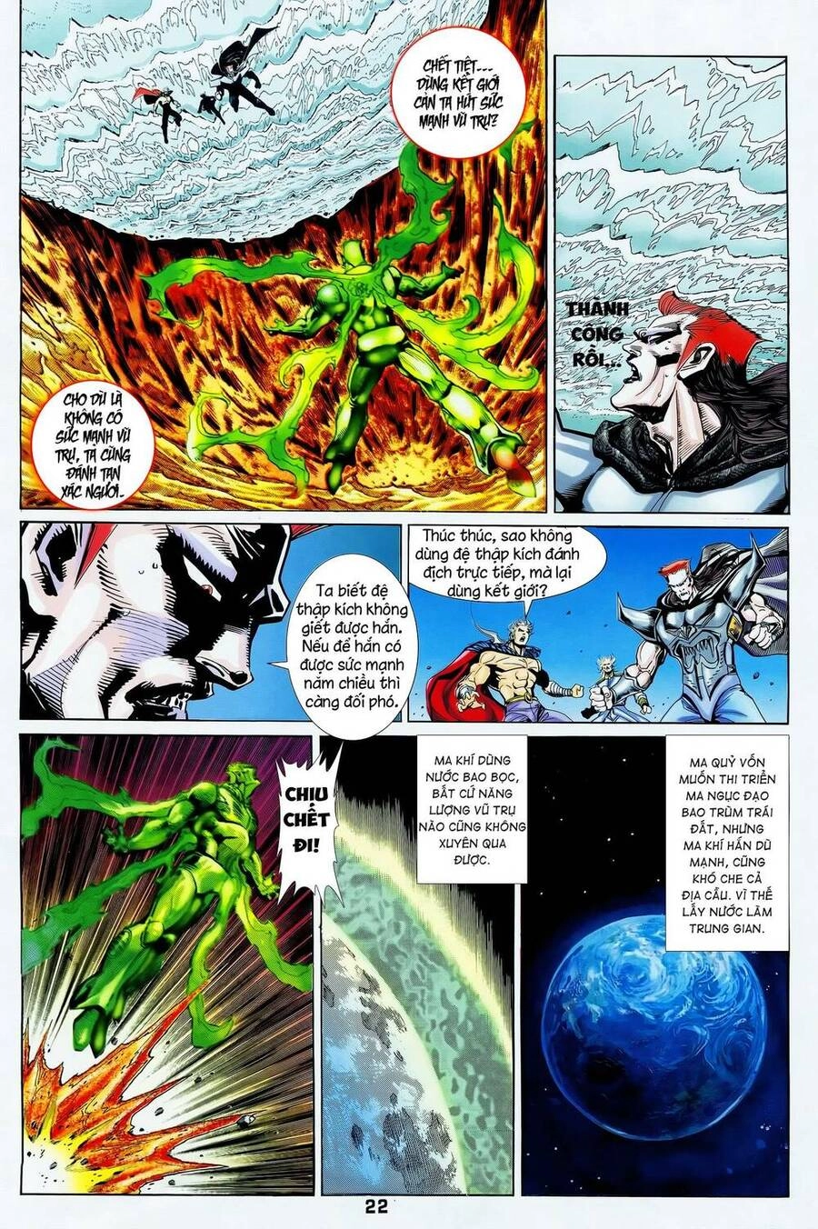 Long Hổ 5 Thế Chapter 353 - 7