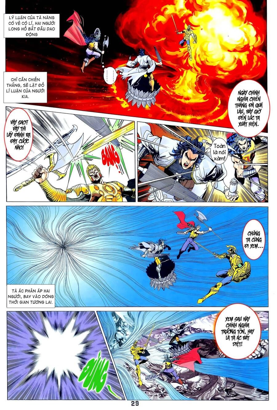 Long Hổ 5 Thế Chapter 366 - 14