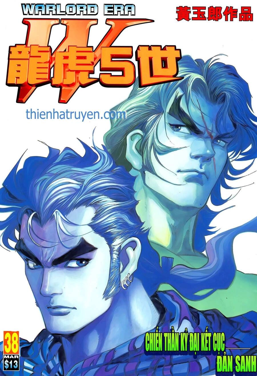 Long Hổ 5 Thế Chapter 367 - 1