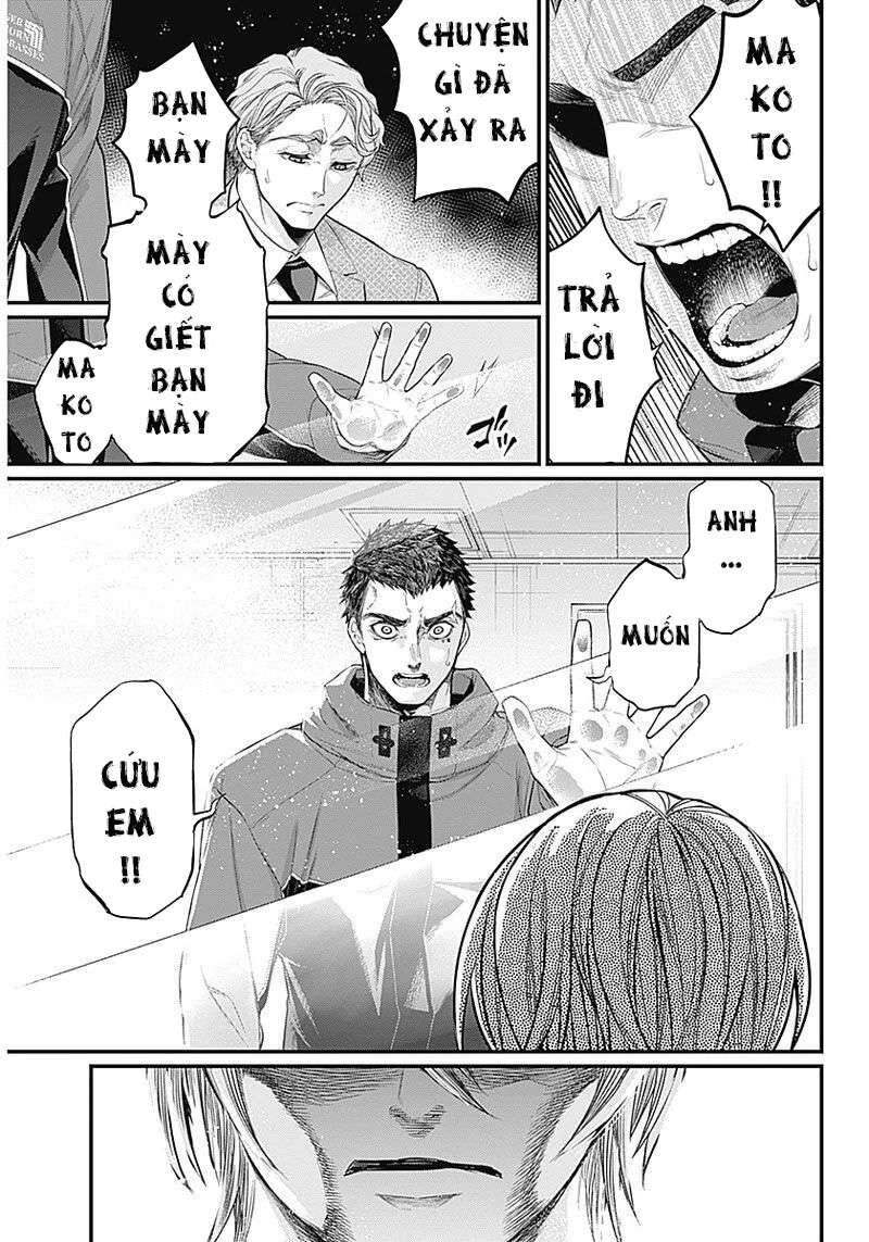 Shin Gunjou Senki Chapter 1 - 32